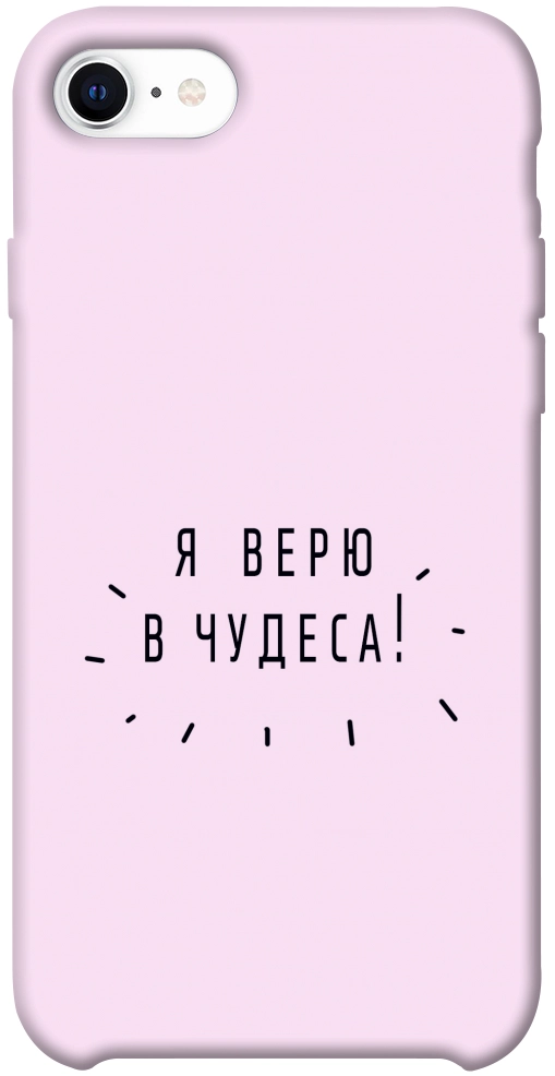 Чохол Я вірю у дива для iPhone SE (2020)