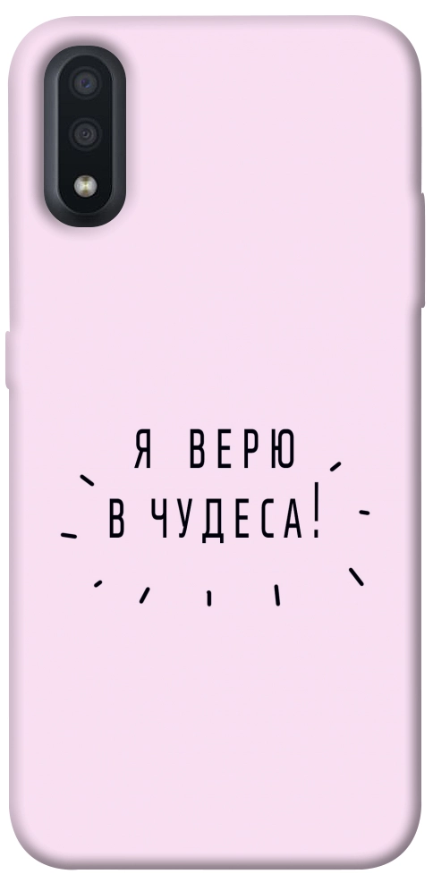 Чехол Я верю в чудеса для Galaxy A01