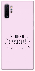 Чехол Я верю в чудеса для Galaxy Note 10+ (2019)