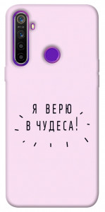 Чохол Я вірю у дива для Realme 5