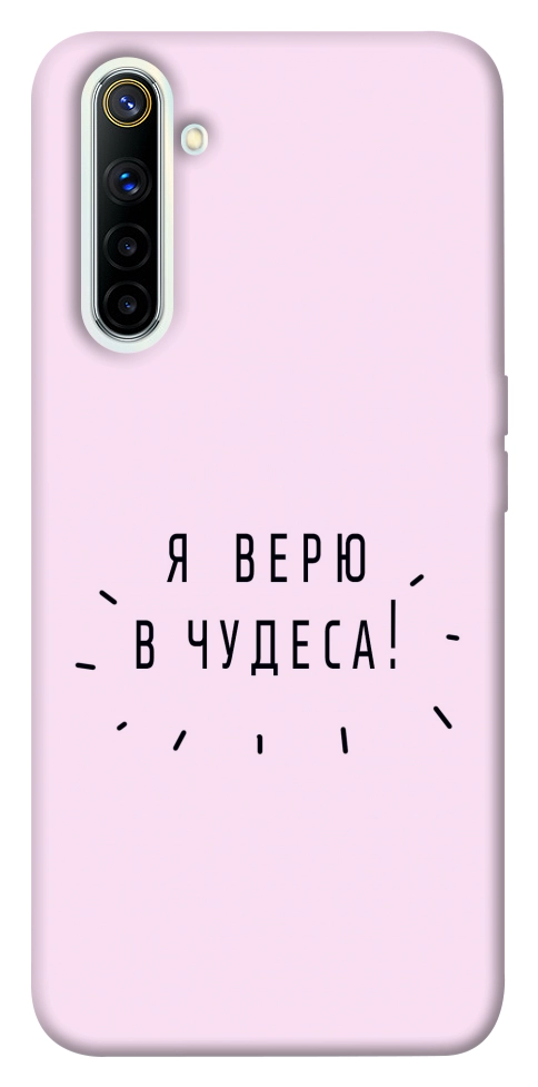 Чохол Я вірю у дива для Realme 6