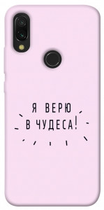 Чехол Я верю в чудеса для Xiaomi Redmi Y3