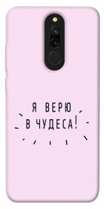 Чехол Я верю в чудеса для Xiaomi Redmi 8