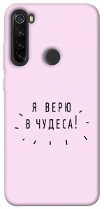 Чехол Я верю в чудеса для Xiaomi Redmi Note 8T