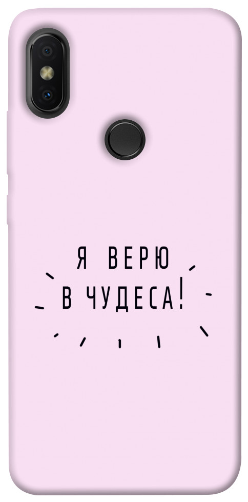 Чехол Я верю в чудеса для Xiaomi Redmi S2