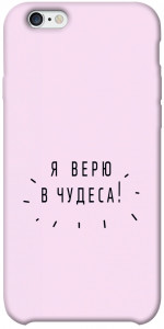 Чехол Я верю в чудеса для iPhone 6 plus (5.5'')