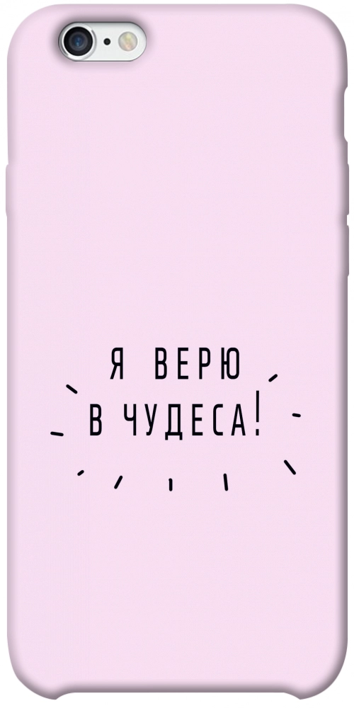 Чехол Я верю в чудеса для iPhone 6S Plus