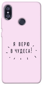 Чохол Я вірю у дива для Xiaomi Redmi Note 5 Pro