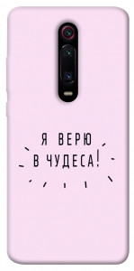 Чехол Я верю в чудеса для Xiaomi Mi 9T Pro