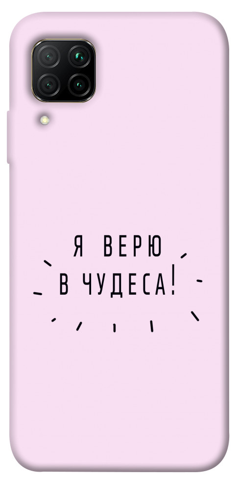 Чехол Я верю в чудеса для Huawei P40 Lite