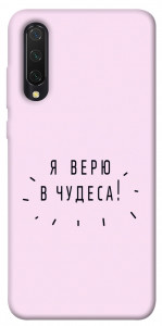 Чехол Я верю в чудеса для Xiaomi Mi CC9