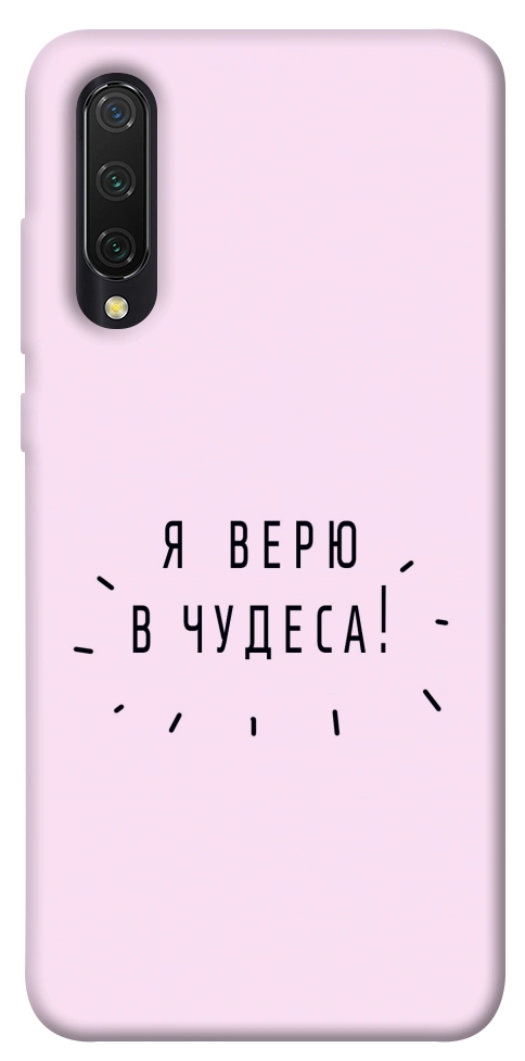 Чохол Я вірю у дива для Xiaomi Mi 9 Lite