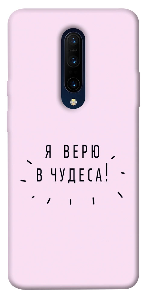 Чехол Я верю в чудеса для OnePlus 7 Pro