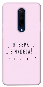 Чехол Я верю в чудеса для OnePlus 7 Pro