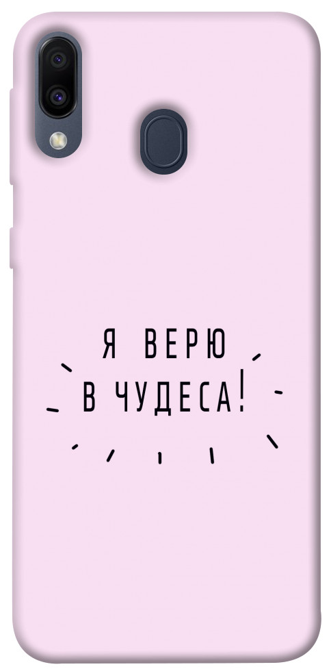 Чехол Я верю в чудеса для Galaxy M20
