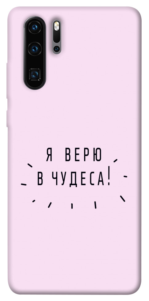 Чехол Я верю в чудеса для Huawei P30 Pro