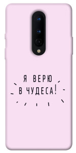 Чохол Я вірю у дива для OnePlus 8