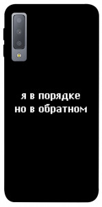 Чехол Я в порядке для Galaxy A7 (2018)