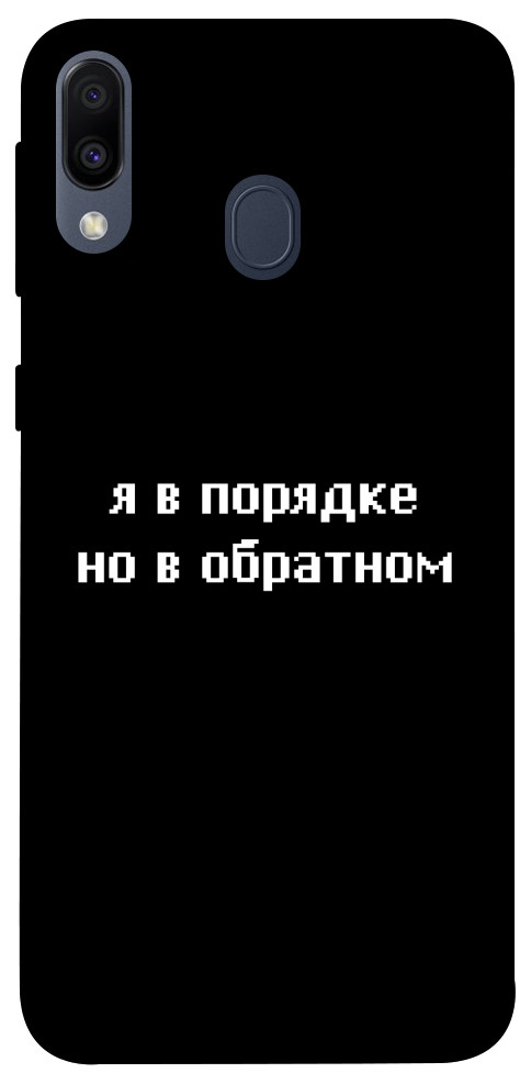 Чехол Я в порядке для Galaxy M20