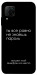Чехол Ты все равно не знаешь пароль для Huawei P40 Lite