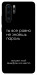 Чехол Ты все равно не знаешь пароль для Huawei P30 Pro