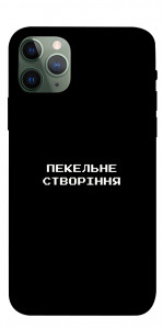 Чохол Пекельне створіння для iPhone 11 Pro