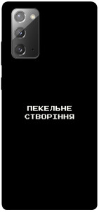 Чехол Пекельне створіння для Galaxy Note 20