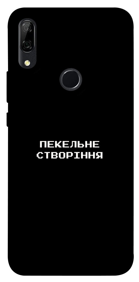 Чехол Пекельне створіння для Huawei P Smart Z