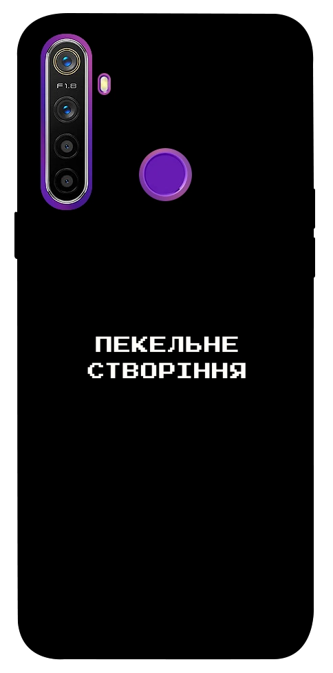 Чохол Пекельне створіння для Realme 5