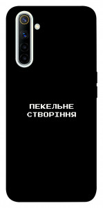 Чехол Пекельне створіння для Realme 6