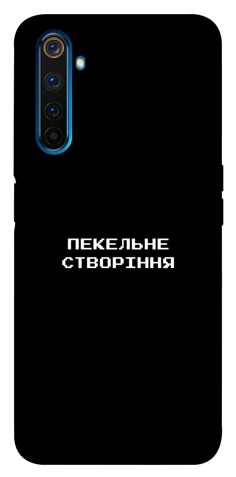 Чехол Пекельне створіння для Realme 6 Pro