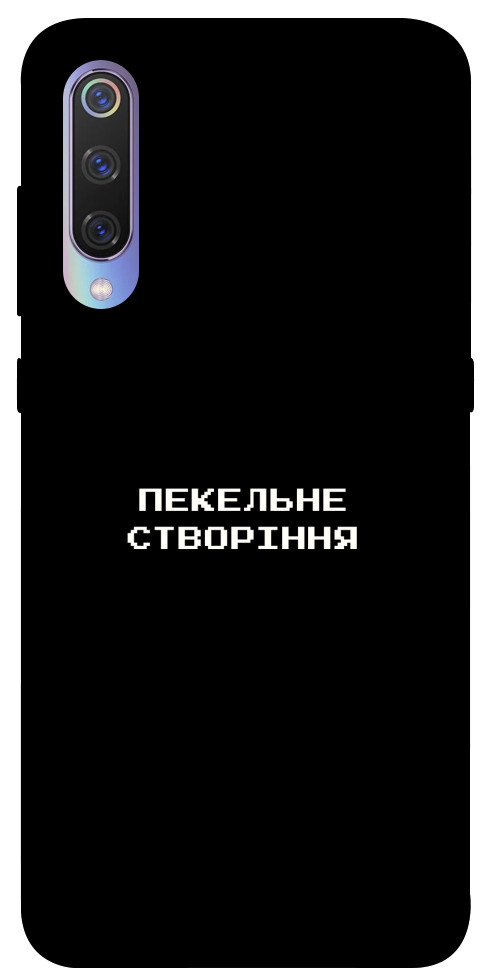 Чехол Пекельне створіння для Xiaomi Mi 9