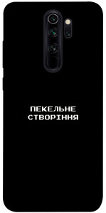 Чохол Пекельне створіння для Xiaomi Redmi Note 8 Pro