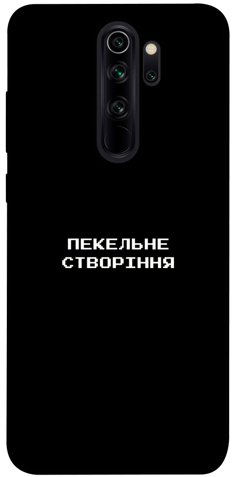 Чехол Пекельне створіння для Xiaomi Redmi Note 8 Pro