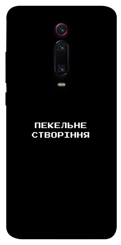 Чохол Пекельне створіння для Xiaomi Mi 9T