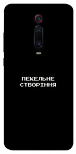 Чехол Пекельне створіння для Xiaomi Mi 9T Pro