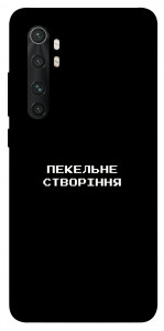 Чехол Пекельне створіння для Xiaomi Mi Note 10 Lite