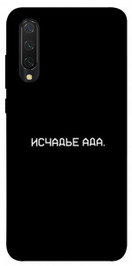 Чехол Исчадье ада для Xiaomi Mi 9 Lite