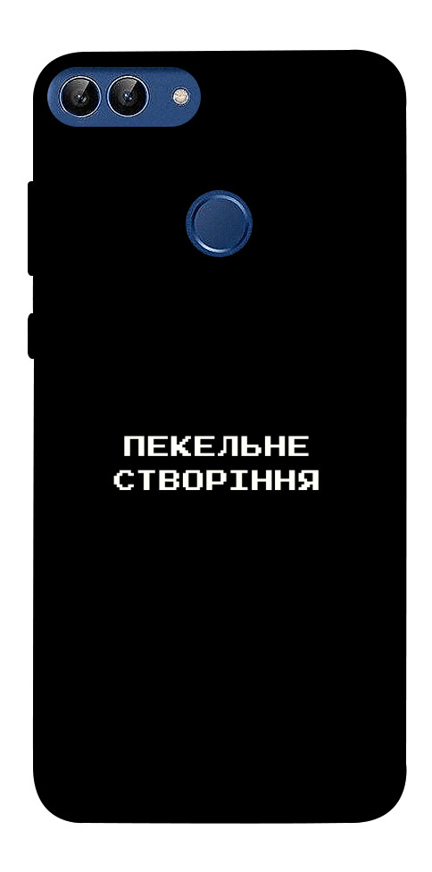 Чохол Пекельне створіння для Huawei P Smart