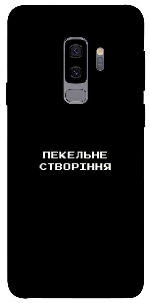 Чехол Пекельне створіння для Galaxy S9+