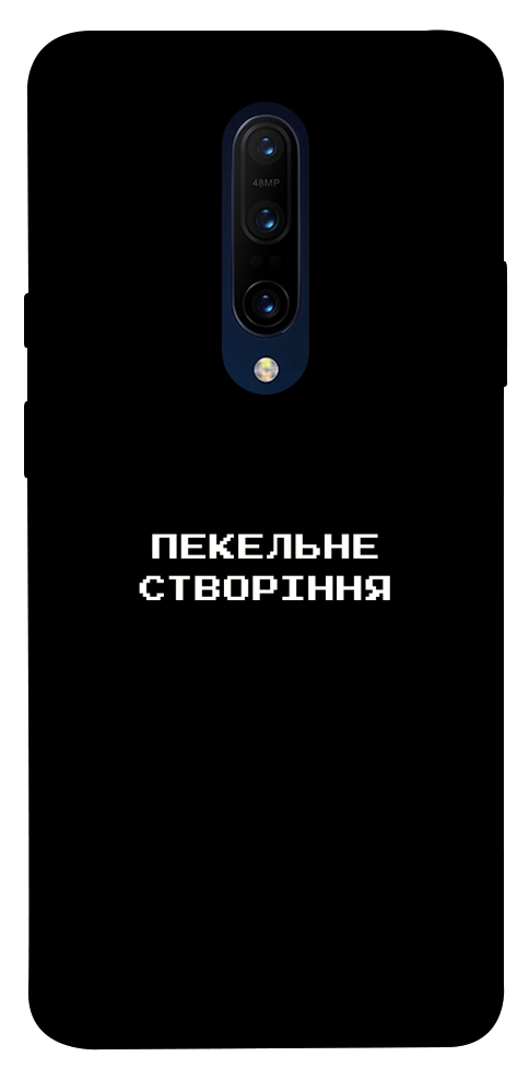 Чехол Пекельне створіння для OnePlus 7 Pro