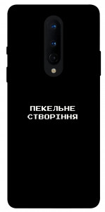 Чехол Пекельне створіння для OnePlus 8