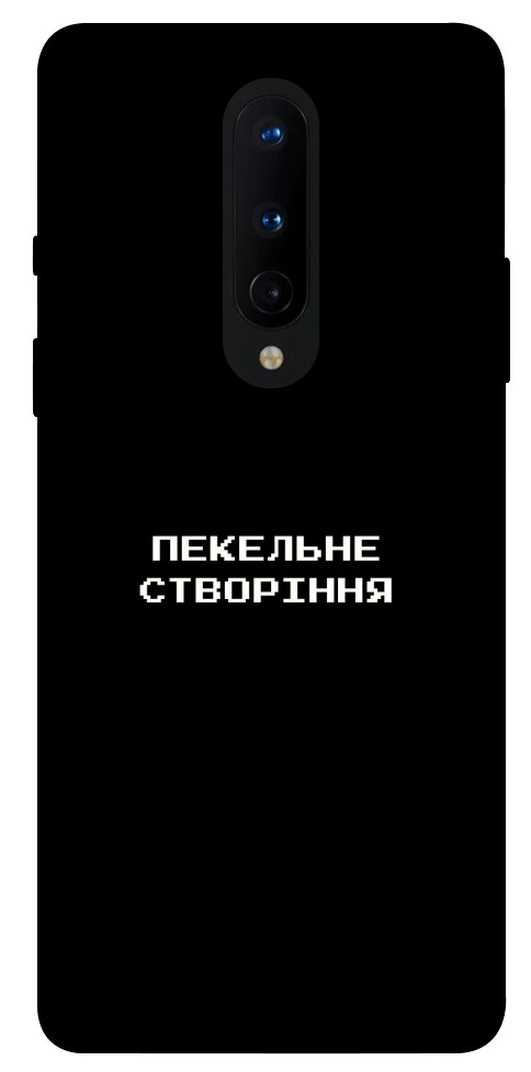 Чохол Пекельне створіння для OnePlus 8