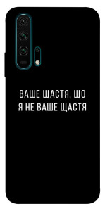 Чехол Ваше щастя для Huawei Honor 20 Pro