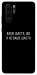 Чехол Ваше щастя для Huawei P30 Pro