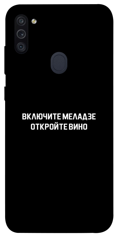 Чехол Включите Меладзе для Galaxy M11 (2020)