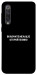 Чехол Включите Меладзе для Xiaomi Mi 9 SE
