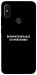 Чехол Включите Меладзе для Xiaomi Redmi S2