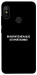 Чехол Включите Меладзе для Xiaomi Redmi 6 Pro