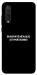 Чохол Увімкніть Меладзе для Xiaomi Mi 9 Lite